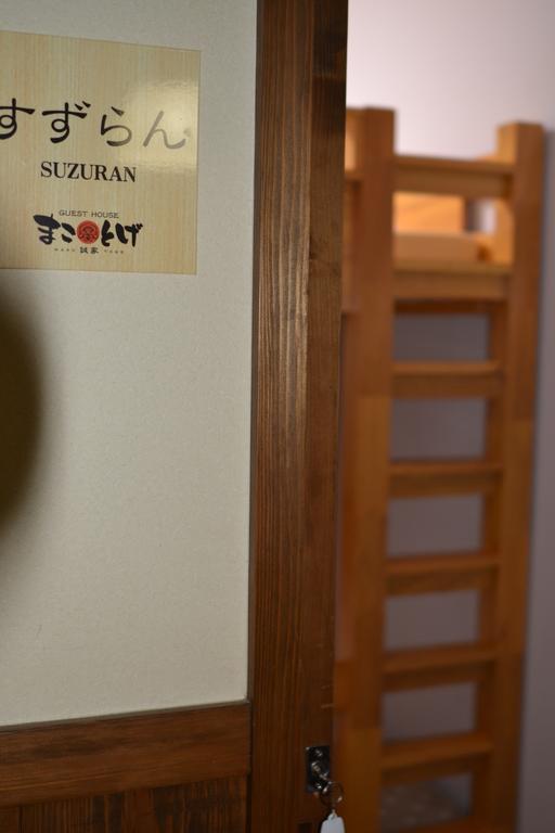Guest House Makotoge Aso Esterno foto
