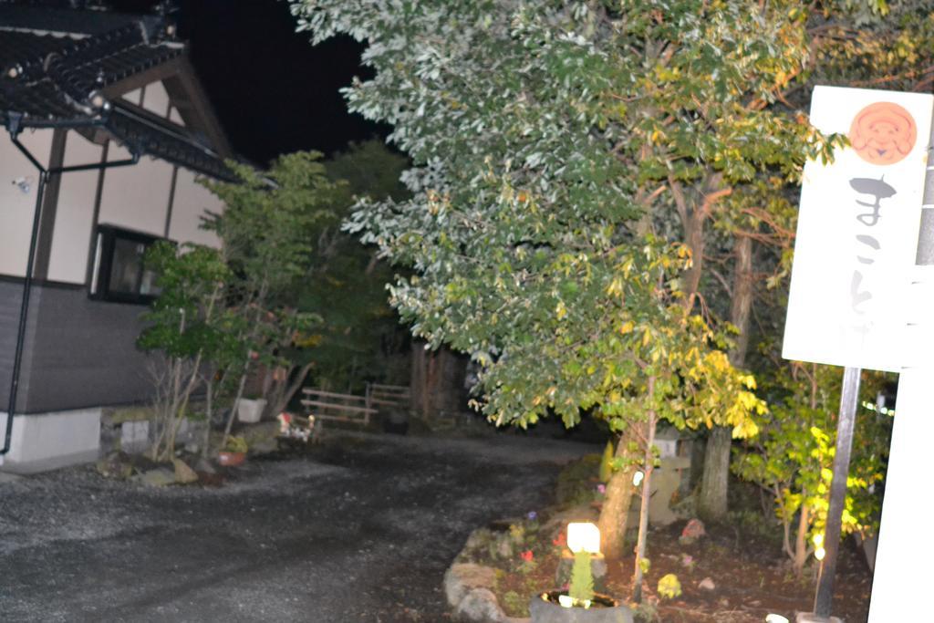 Guest House Makotoge Aso Esterno foto