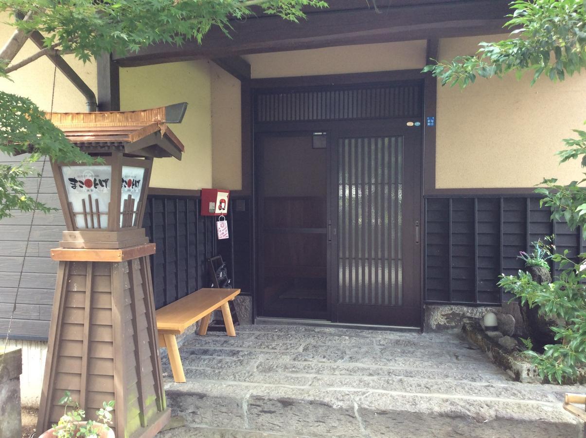 Guest House Makotoge Aso Esterno foto
